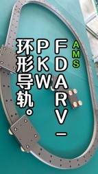 FDA-RV-PKW環形導軌